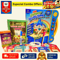 Ayan Intelligence Study Book Rechargeable Combo Offer – 52 Pages Talking Book with Water Magic Book & Flash Cards for Kids