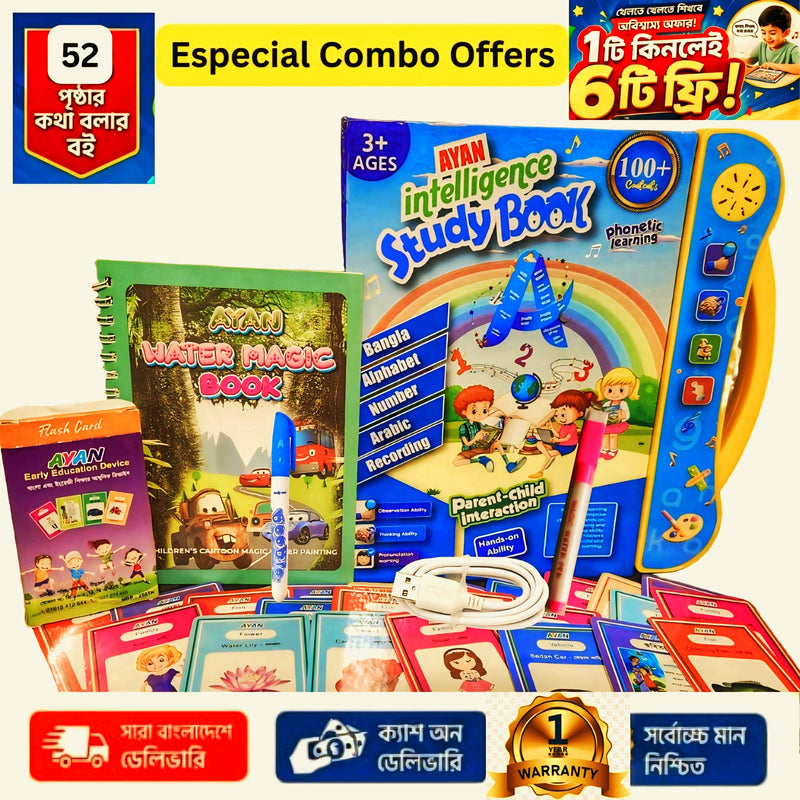 Ayan Intelligence Study Book Rechargeable Combo Offer – 52 Pages Talking Book with Water Magic Book & Flash Cards for Kids