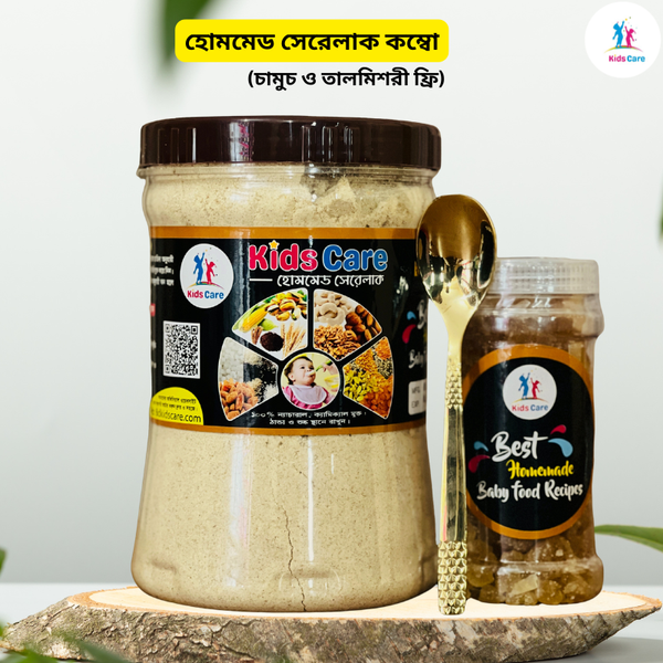 হোমমেড সেরেলাক কম্বো (চামুচ ও তালমিশরী ফ্রি)